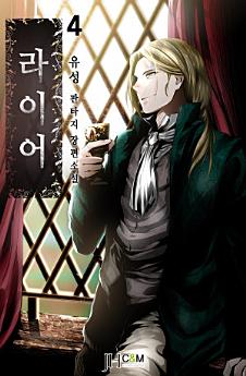 Icon image