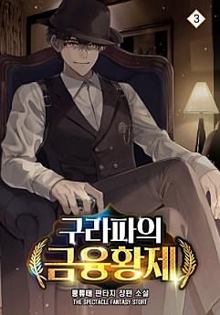 Icon image