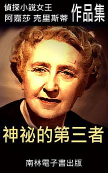 Icon image
