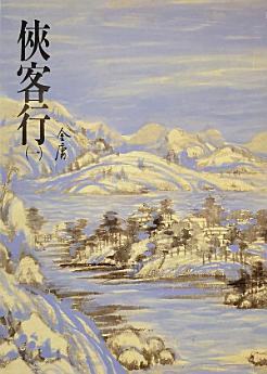 Icon image