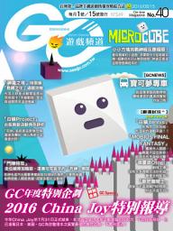 Icon image Game Channel 遊戲頻道 No.40