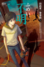Thumbnail image