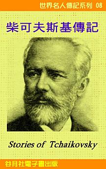 Icon image