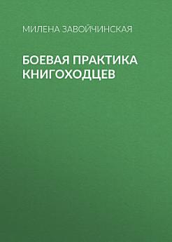 Icon image