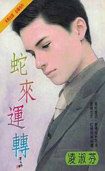 Icon image