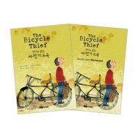 Icon image The Bicycle Thief 세트