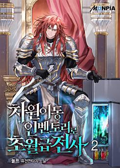 Icon image