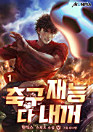 Thumbnail image