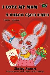 Icon image I Love My Mom Я люблю свою маму: English Russian Bilingual Book