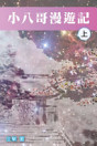Thumbnail image