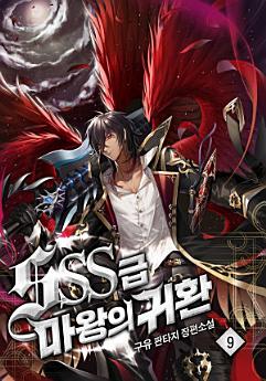 Icon image