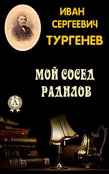 Icon image