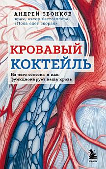 Icon image