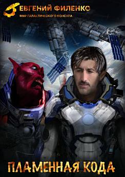 Icon image