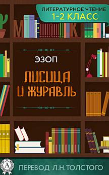 Icon image