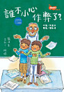 Thumbnail image
