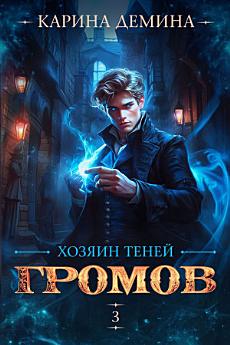 Icon image