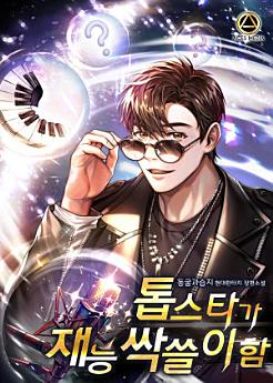 Icon image
