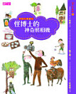 Thumbnail image