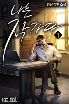 Icon image