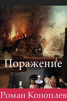 Icon image