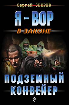 Icon image
