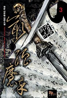 Icon image