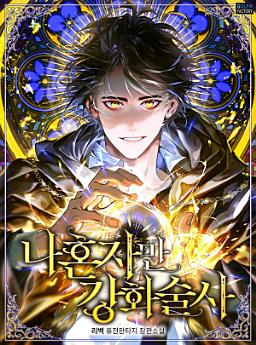 Icon image