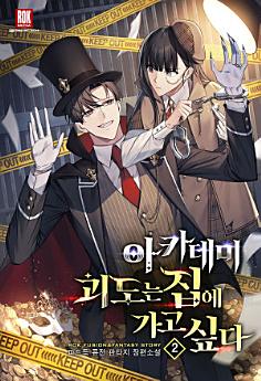 Icon image