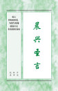 缩略图