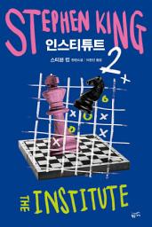 Icon image 인스티튜트 2
