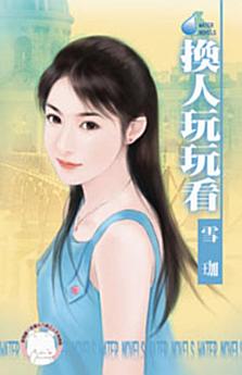 Icon image