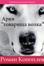 Өнгөц зураг