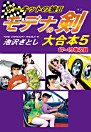 Thumbnail image