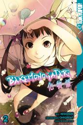 Icon image Bakemonogatari