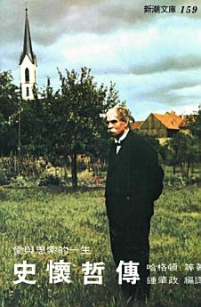 Icon image