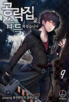 Icon image