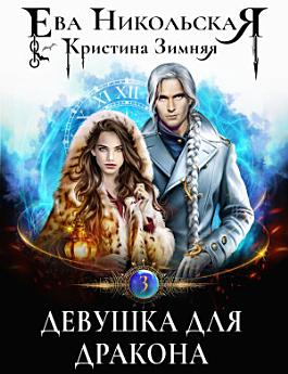Icon image