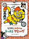 Thumbnail image