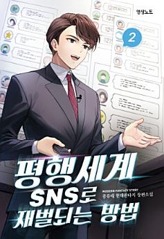 Icon image