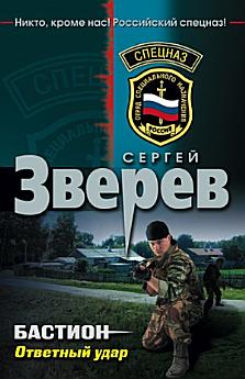 Icon image