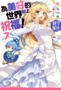 Thumbnail image