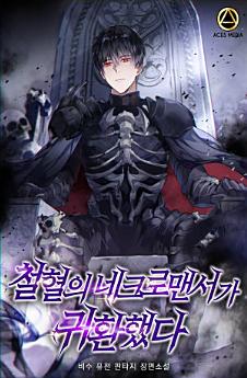 Icon image