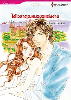 Icon image