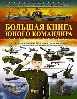 Icon image