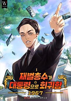 Icon image