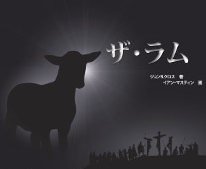 Icon image