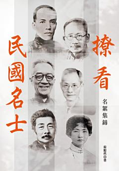 Icon image