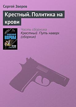 Icon image