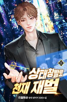 Icon image
